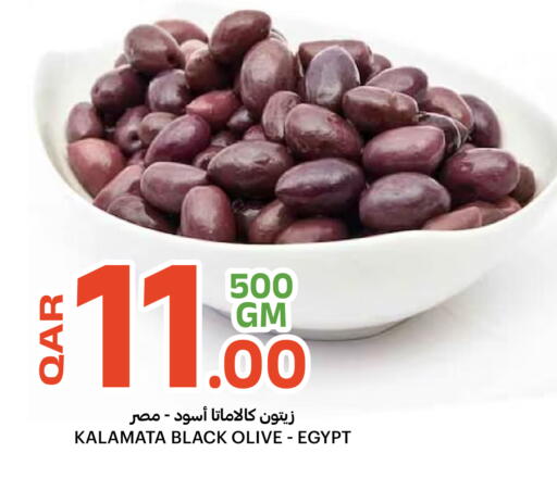 available at البلدي اليوم in قطر - الدوحة