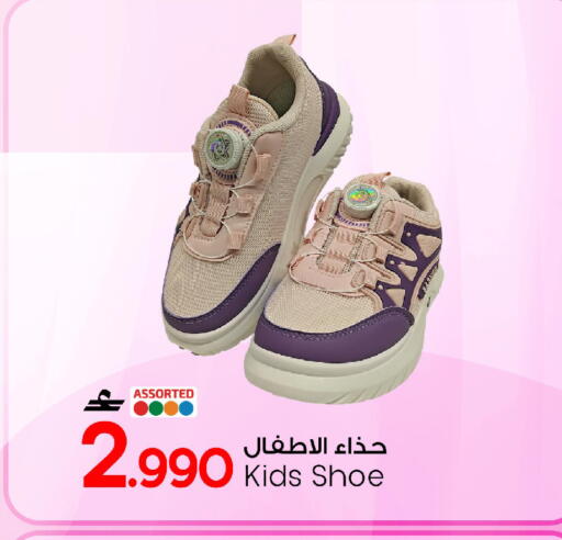 available at مارك & سايف in عُمان - صُحار‎