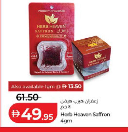 Saffron available at لولو هايبرماركت in الإمارات العربية المتحدة , الامارات - أبو ظبي