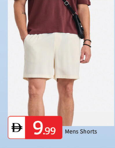 available at سوق طلال in الإمارات العربية المتحدة , الامارات - الشارقة / عجمان