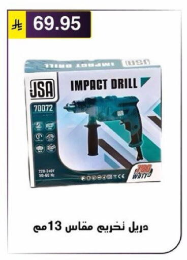 available at Al Hussain Top Up in KSA, Saudi Arabia, Saudi - Riyadh