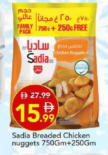 available at مارك & سيف in الإمارات العربية المتحدة , الامارات - دبي