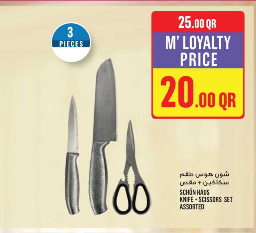 available at Monoprix in Qatar - Al Shamal