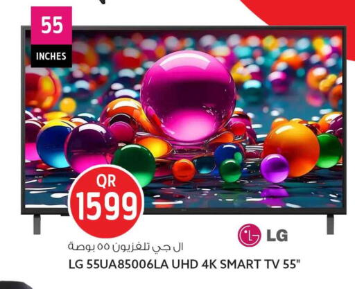 available at Safari Hypermarket in Qatar - Al Khor