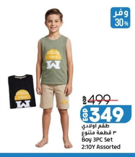 available at لولو هايبرماركت in Egypt