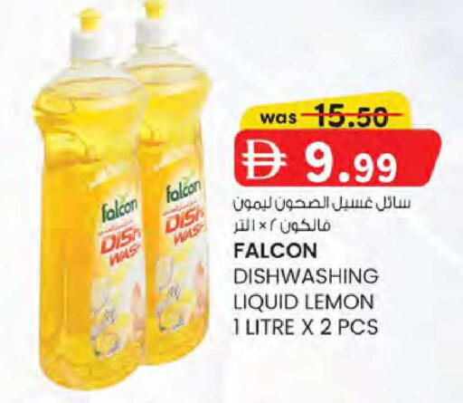 Lemon available at K M Trading  in UAE - Dubai