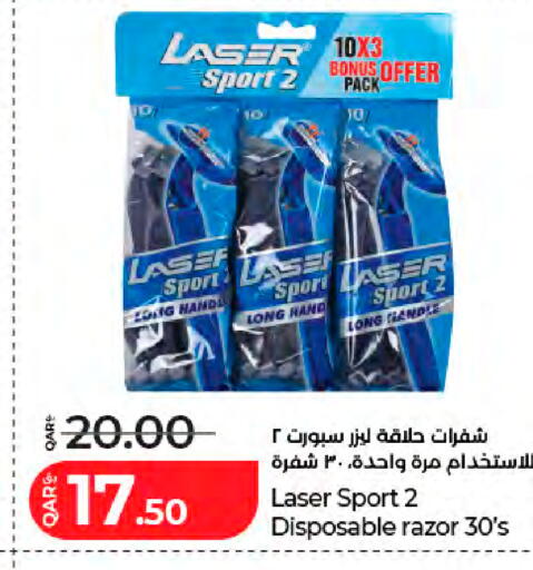 available at LuLu Hypermarket in Qatar - Al-Shahaniya