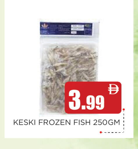 available at Ain Al Madina Hypermarket in UAE - Sharjah / Ajman
