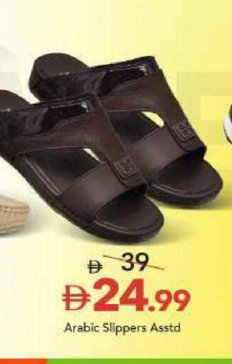 available at مارك & سيف in الإمارات العربية المتحدة , الامارات - الشارقة / عجمان
