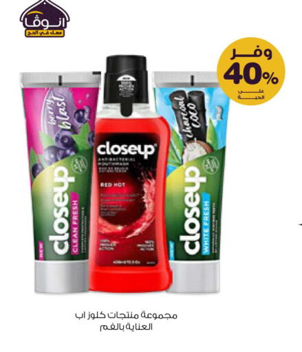 available at Innova Health Care in KSA, Saudi Arabia, Saudi - Al Majmaah