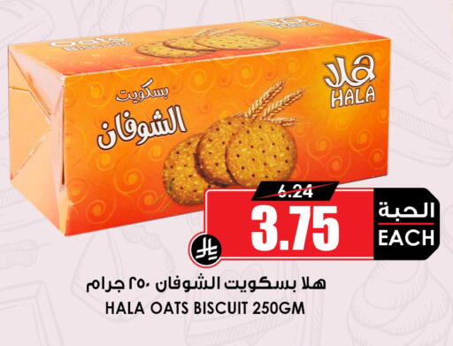 available at أسواق النخبة in مملكة العربية السعودية, السعودية, سعودية - القطيف‎