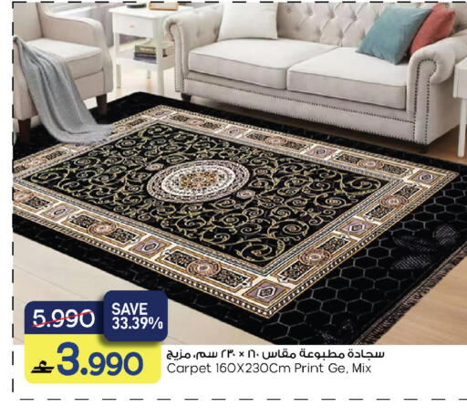 available at مارك & سايف in عُمان - مسقط‎