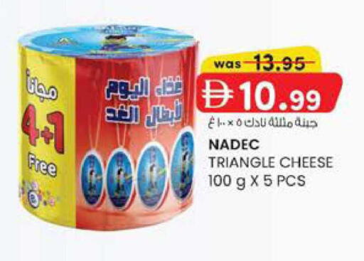 available at K M Trading  in UAE - Fujairah