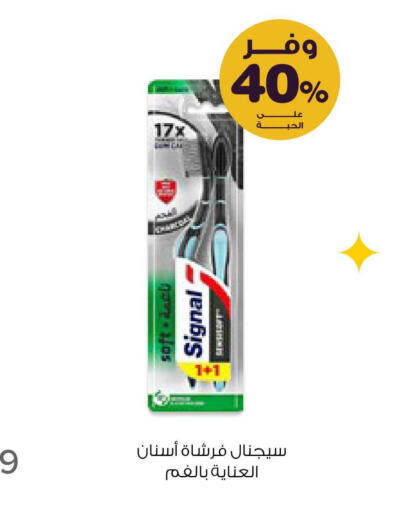 available at Innova Health Care in KSA, Saudi Arabia, Saudi - Al Majmaah