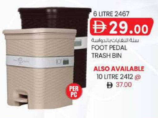 available at ك. الم. للتجارة in الإمارات العربية المتحدة , الامارات - أبو ظبي