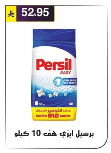available at Al Hussain Top Up in KSA, Saudi Arabia, Saudi - Riyadh