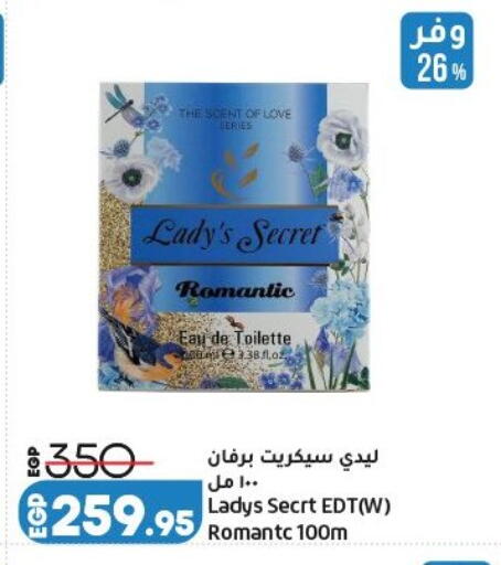 available at لولو هايبرماركت in Egypt - القاهرة