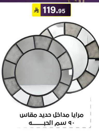 available at Al Hussain Top Up in KSA, Saudi Arabia, Saudi - Riyadh