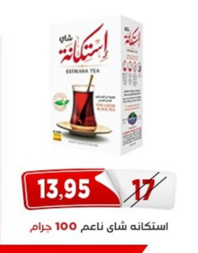 available at اسواق البدر in Egypt - القاهرة