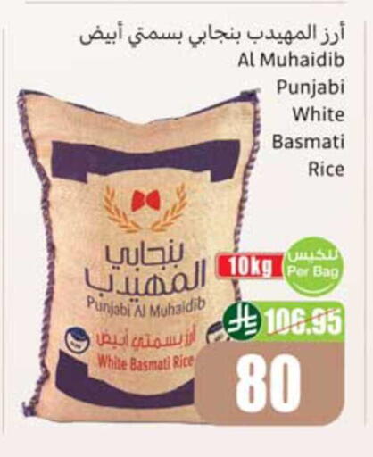 available at Othaim Markets in KSA, Saudi Arabia, Saudi - Najran