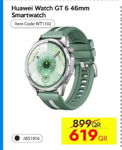 available at سيل بلاينت للهواتف in قطر - الوكرة