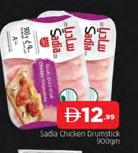 available at المدينة in الإمارات العربية المتحدة , الامارات - الشارقة / عجمان