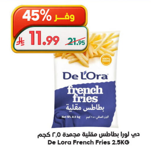 available at الدكان in مملكة العربية السعودية, السعودية, سعودية - المدينة المنورة