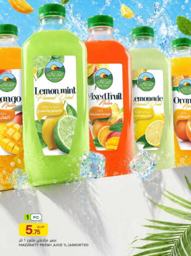 Mango Lemon Orange Mint available at Al Meera in Qatar - Al Wakra