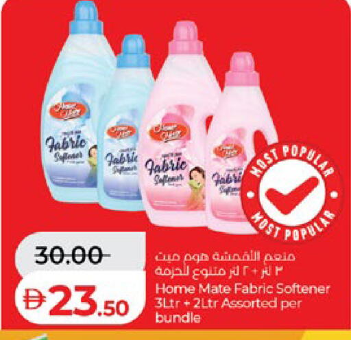available at Lulu Hypermarket in UAE - Abu Dhabi