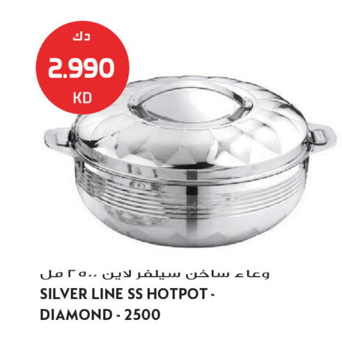 available at جراند هايبر in الكويت - محافظة الجهراء
