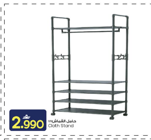 available at MARK & SAVE in Oman - Muscat
