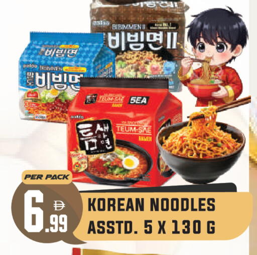 available at Dream Land in UAE - Dubai