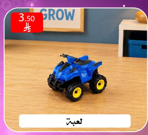 available at ركن العائلة in مملكة العربية السعودية, السعودية, سعودية - الرياض