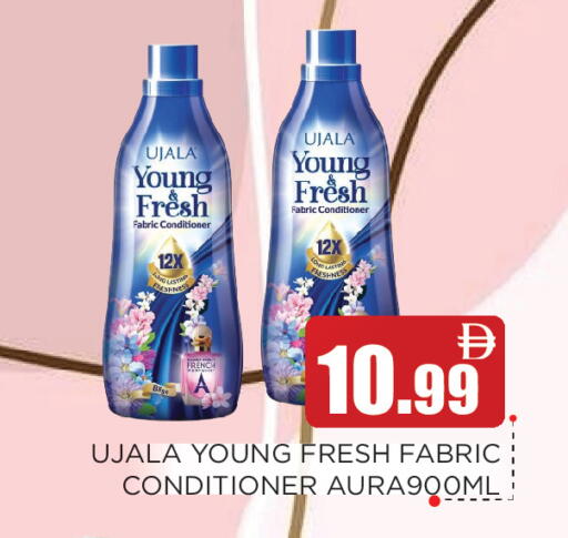 available at عين المدينة هايبرماركت in الإمارات العربية المتحدة , الامارات - الشارقة / عجمان