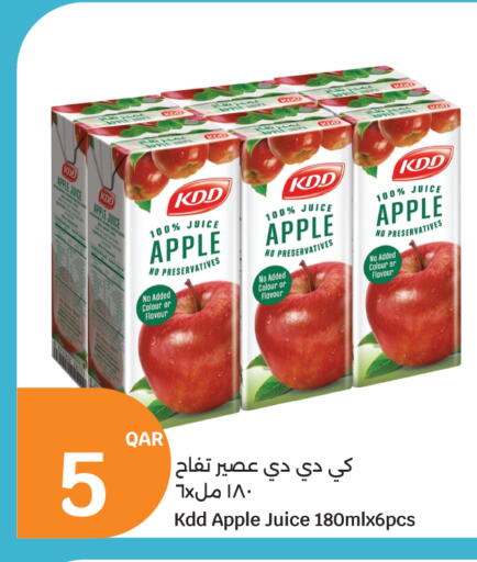 Apple available at City Hypermarket in Qatar - Al Shamal