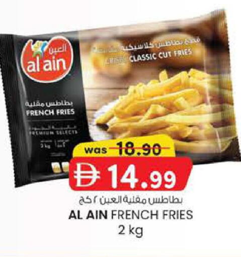 available at Safa Express Supermarket in UAE - Abu Dhabi