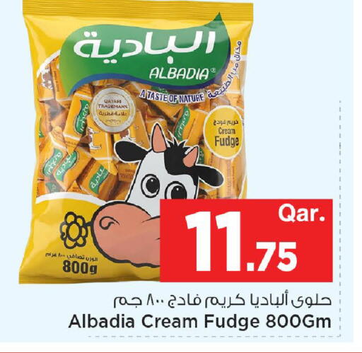 available at مارك & سيف in قطر - الضعاين