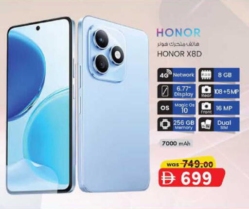 available at K M Trading  in UAE - Abu Dhabi