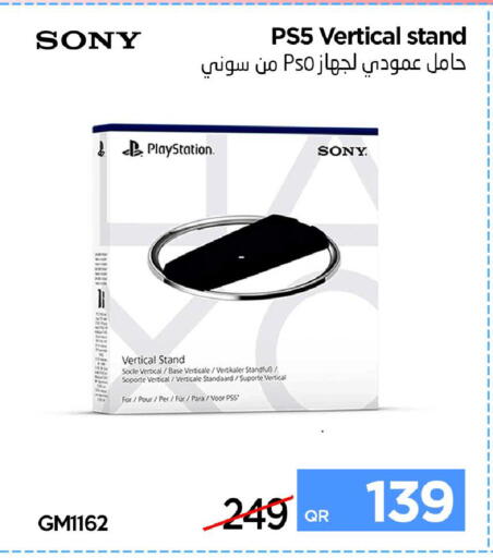 available at آي كونكت in قطر - الضعاين