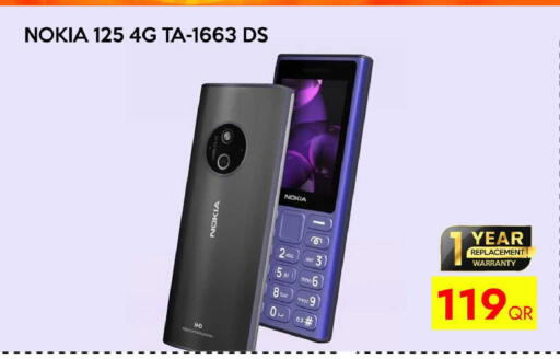 available at iCONNECT  in Qatar - Al-Shahaniya