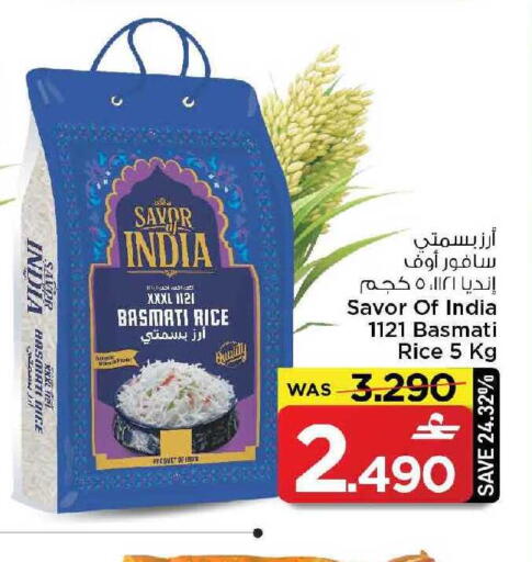 available at MARK & SAVE in Oman - Muscat