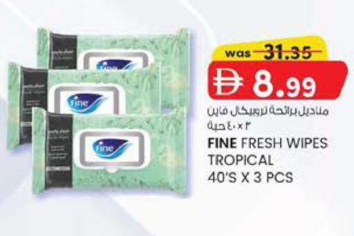 available at K M Trading  in UAE - Fujairah