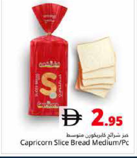 available at Pasons Hypermarket in UAE - Dubai