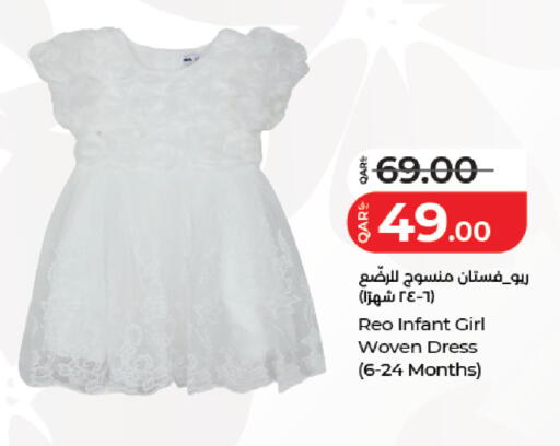 available at لولو هايبرماركت in قطر - الخور