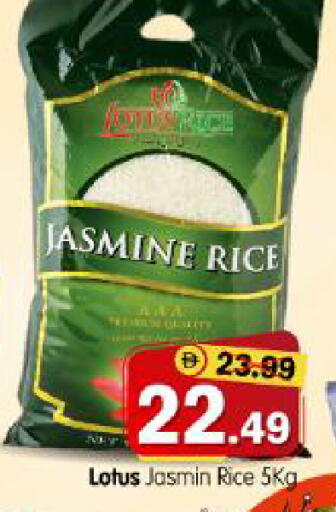 available at هايبر ماركت المدينة in الإمارات العربية المتحدة , الامارات - أبو ظبي