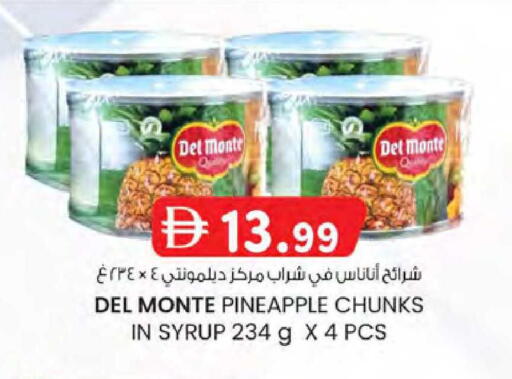 Pineapple available at K M Trading  in UAE - Dubai
