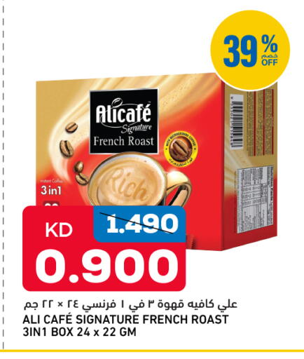 available at Oncost in Kuwait - Jahra Governorate