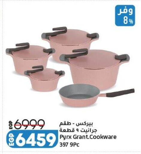 available at Lulu Hypermarket  in Egypt