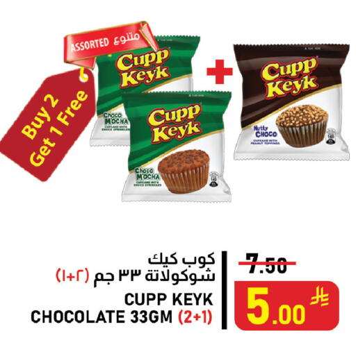 available at Meed in KSA, Saudi Arabia, Saudi - Jeddah