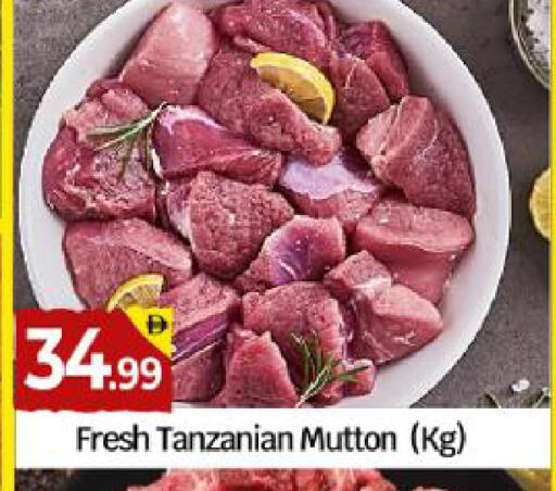 available at BIGmart in UAE - Dubai
